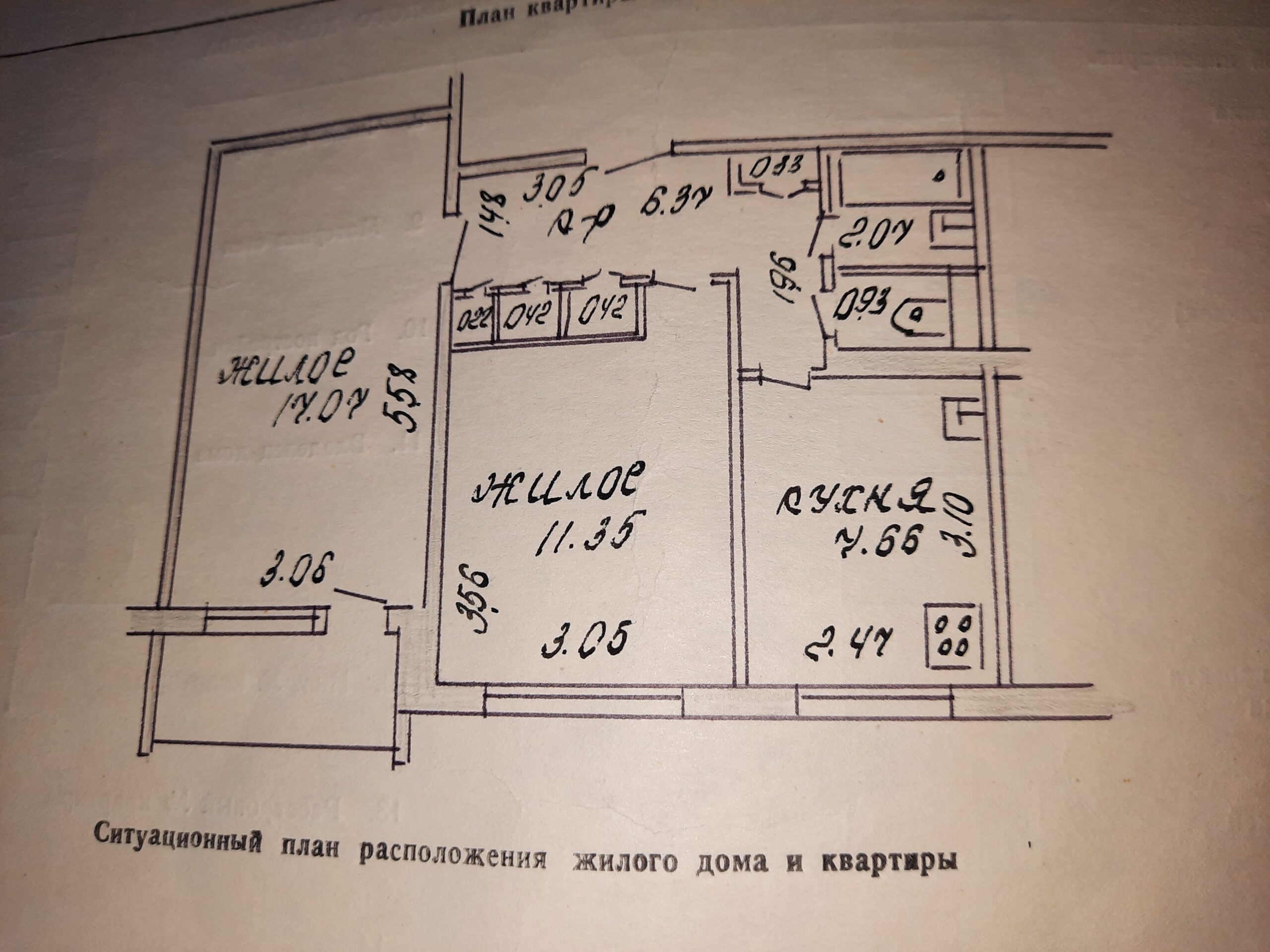 Купить Квартиру В Полоцке